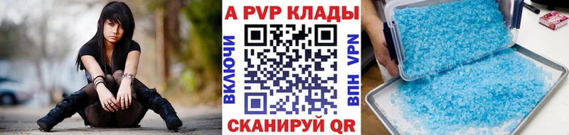 A PVP мука  Нягань 