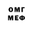 МЕТАДОН белоснежный kubus