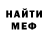 Метадон мёд Lizard BS