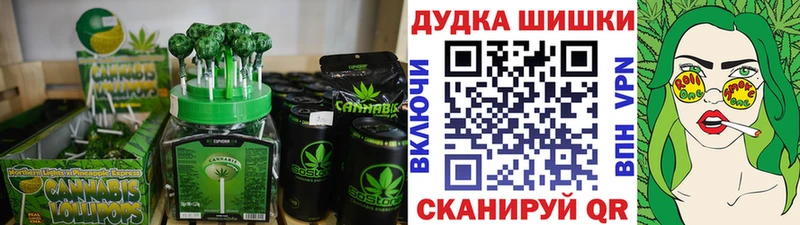 Печенье с ТГК марихуана Нягань