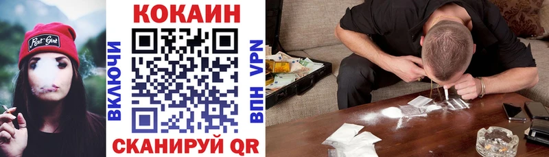 COCAIN Fish Scale  Нягань 