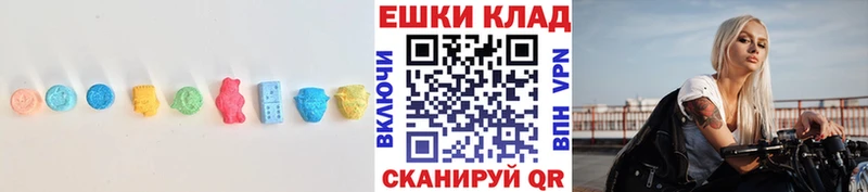 ЭКСТАЗИ MDMA  Нягань 