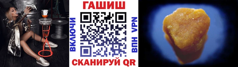 купить наркоту  МЕГА онион  ГАШ Cannabis  Нягань 