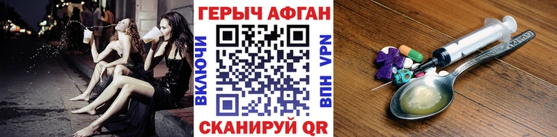 Героин герыч  Нягань 