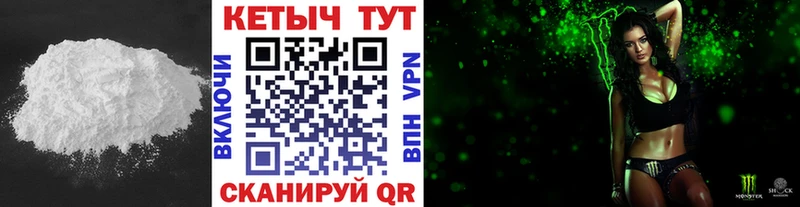 Кетамин VHQ Нягань