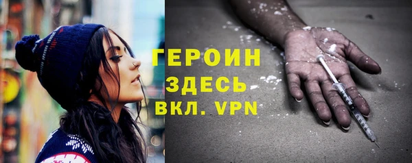 тгк Абдулино