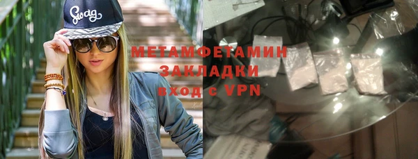 mdma Новозыбков