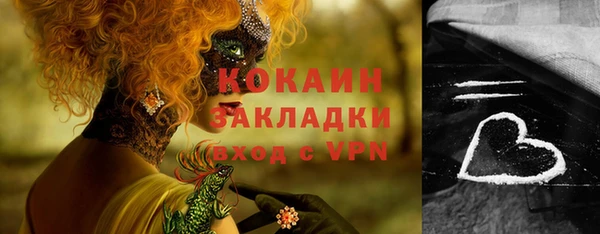 соль ск Абинск