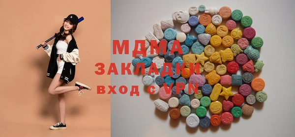 mdma Новозыбков