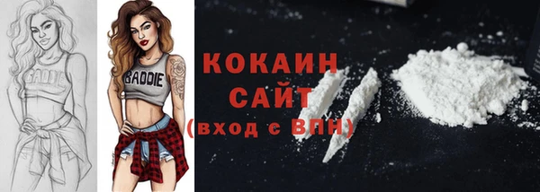 тгк Абдулино