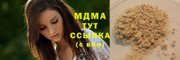 соль ск Абинск