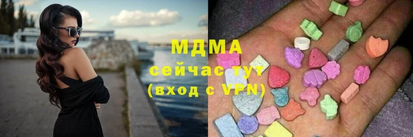 тгк Абдулино
