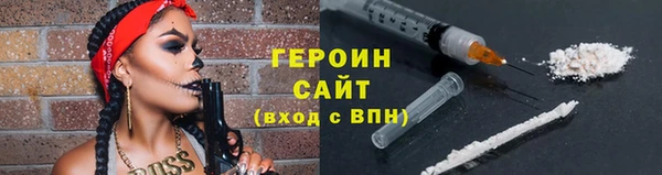 меф VHQ Новодвинск