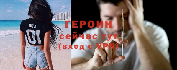 соль ск Абинск