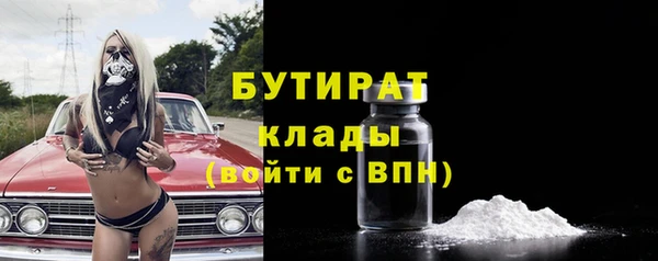 альфа пвп VHQ Новокубанск