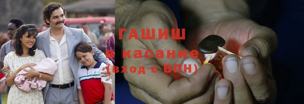 альфа пвп VHQ Новокубанск