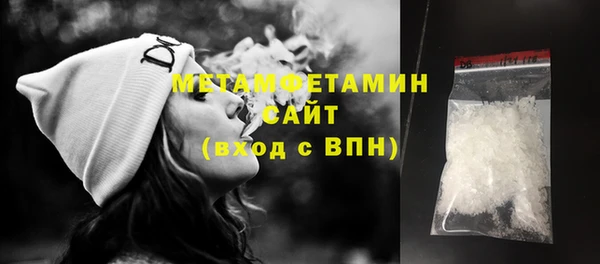 тгк Абдулино