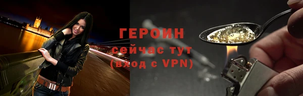 тгк Абдулино