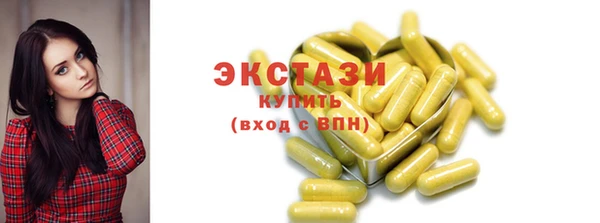 тгк Абдулино