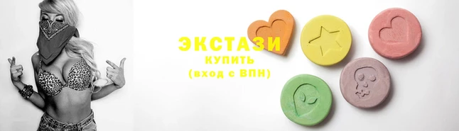 тгк Абдулино