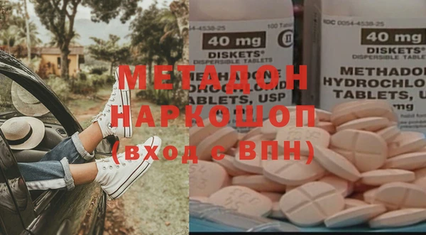 mdma Новозыбков