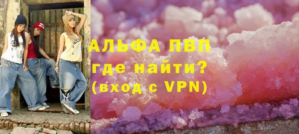 соль ск Абинск