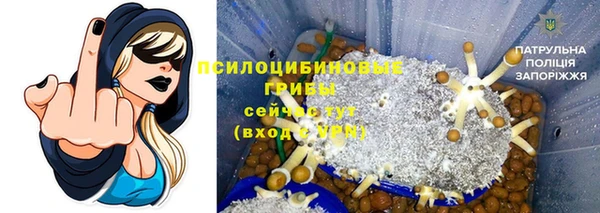 альфа пвп VHQ Новокубанск