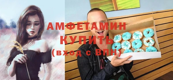 альфа пвп VHQ Новокубанск