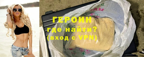 тгк Абдулино
