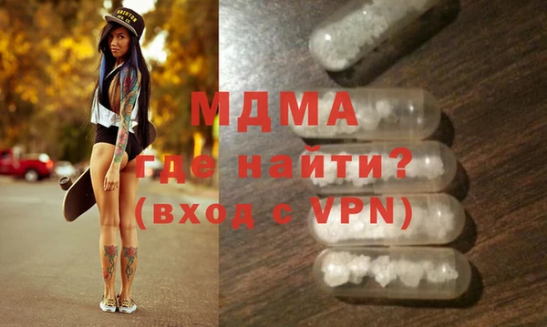 мдпв Абаза