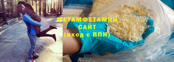 тгк Абдулино