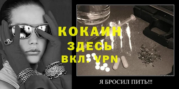 тгк Абдулино