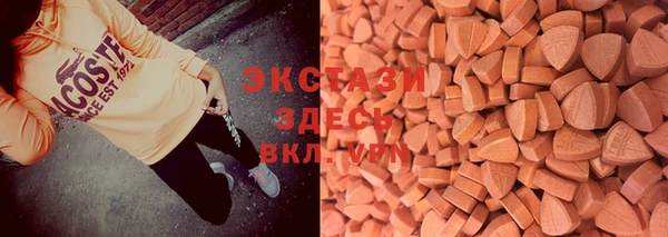 тгк Абдулино