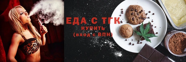 mdma Новозыбков