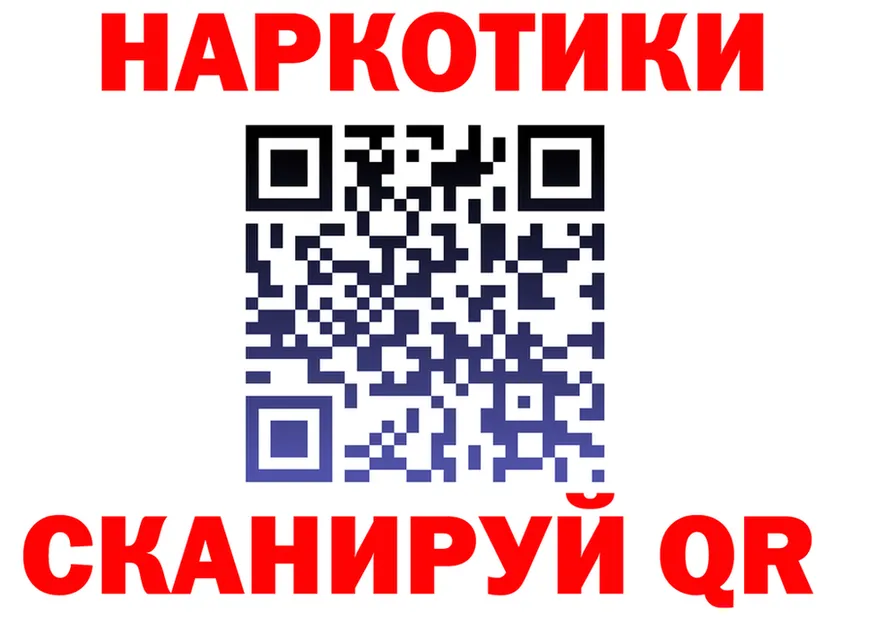 МЯУ-МЯУ VHQ ТОР площадка hydra Нягань