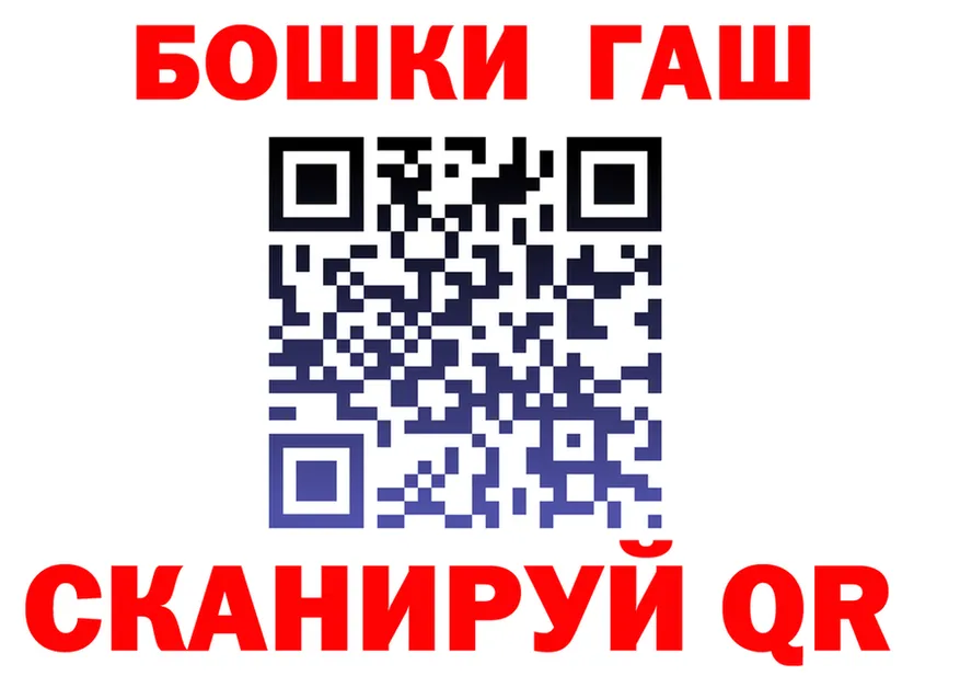 A-PVP Соль маркетплейс площадка OMG Нягань