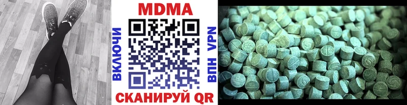hydra как войти  дарнет шоп  Нягань  MDMA Molly 