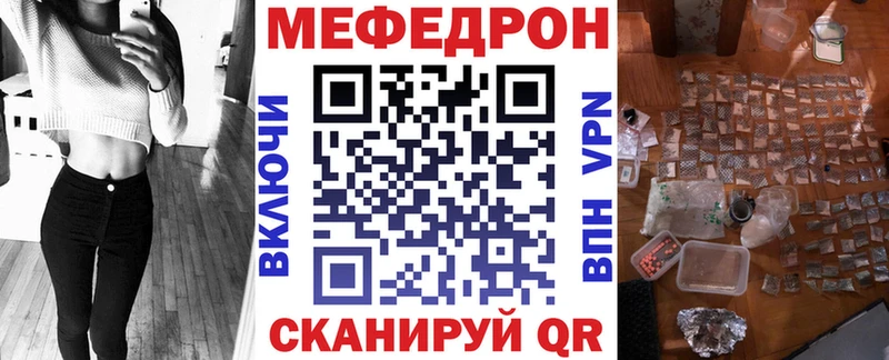 наркота  Нягань  МЯУ-МЯУ 4 MMC 