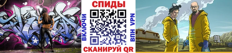 Метамфетамин мет  Нягань 