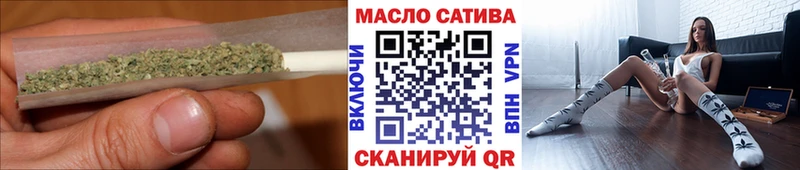 ТГК THC oil  купить наркотики сайты  мега онион  Нягань 